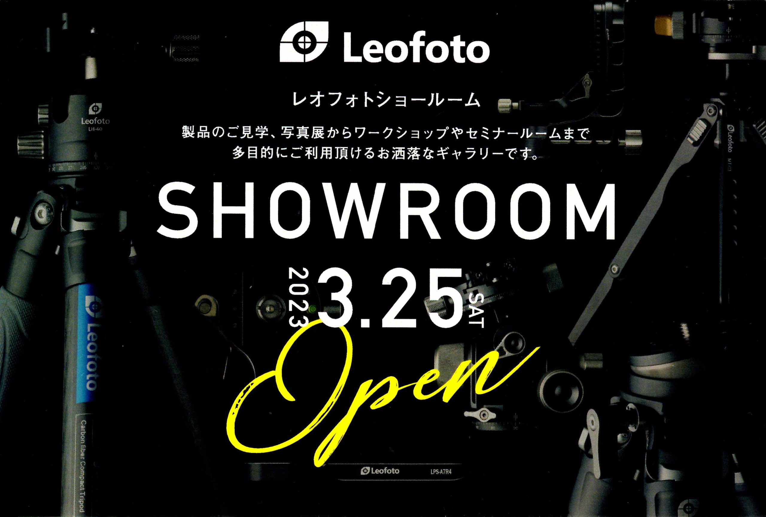 Leofotoのショールーム、3月25日に西川口にオープン！